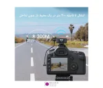 میکروفون بی سیم Boya Boyamic With Onboard Recording - تصویر 18
