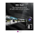 دوربین ضبط کننده خودرو با سیستم هشدار - تصویر 10