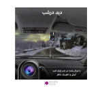 دوربین ضبط کننده خودرو با سیستم هشدار - تصویر 11