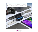 میکروفون بی سیم Boya Boyamic With Onboard Recording - تصویر 21