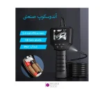 دوربین آندوسکوپی 8mm 128 AV 10M - تصویر 4