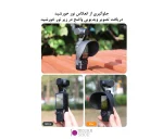 هود صفحه نمایش Sunnylife برای DJI OSMO Pocket 3 - تصویر 4
