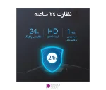 دوربین ضبط کننده خودرو با سیستم هشدار - تصویر 5