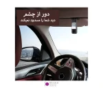 گیره اتصال دوربین ورزشی و موبایل به آفتابگیر خودرو Type B - تصویر 5