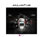دوربین فیلمبرداری خودرو مدل G30 - تصویر 4