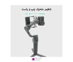 آداپتور نصب دوربین گوپرو و اسمو اکشن بر روی اسمو موبایل - تصویر 8