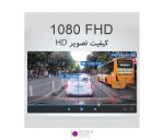دوربین فیلمبرداری خودرو مدل G30 - تصویر 5