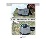 توالت و سطل زباله سیار تاشو مناسب کمپینگ - تصویر 7