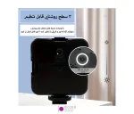 نور AY-49S LED