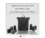 کوله پشتی دوربین عکاسی Cwatcun D113 - تصویر 13