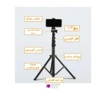سه پایه موبایل و دوربین جیماری مدل Jmary MT-39 سبک و قابل تنظیم مناسب تولید محتوا - تصویر 2