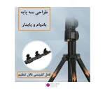 سه پایه موبایل و دوربین جیماری مدل Jmary MT-39 سبک و قابل تنظیم مناسب تولید محتوا - تصویر 4