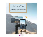 سه پایه موبایل و دوربین جیماری مدل Jmary MT-39 سبک و قابل تنظیم مناسب تولید محتوا - تصویر 5