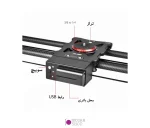 اسلایدر کربن دوربین Yelangu L80TC 80cm - تصویر 9