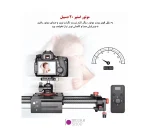 اسلایدر کربن دوربین Yelangu L80TC 80cm - تصویر 5