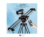 اسلایدر کربن دوربین Yelangu L80TC 80cm - تصویر 3