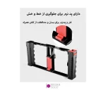کیج موبایل Yelangu PC02A - تصویر 6