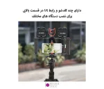 کیج موبایل Yelangu PC02A - تصویر 8