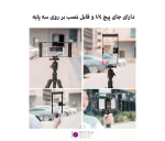 کیج موبایل Yelangu PC02A - تصویر 11