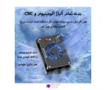 فن خنک کننده دوربین Puluz PU6510B - تصویر 5