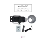 نور ثابت ال ای دی 500 وات Ovoo KY-BK500W (3)