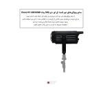 نور ثابت ال ای دی 500 وات Ovoo KY-BK500W (4)