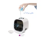 کولر آبی پرتابل رومیزی چند منظوره