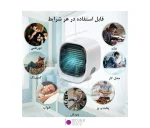 کولر آبی پرتابل رومیزی چند منظوره