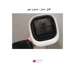 کولر آبی پرتابل رومیزی چند منظوره