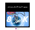 دوربین ورزشی Insta360 X4 8K 360 Action Camera - تصویر 11