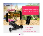 سلایدر دوربین KINGJOY PPL-06S Pro