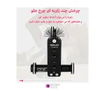 سلایدر دوربین KINGJOY PPL-06S Pro