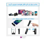 میکروفون بی سیم BOYALINK A1 - تصویر 3