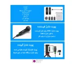 میکروفون بی سیم BOYALINK A1 - تصویر 5
