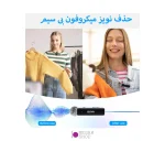 میکروفون بی سیم BOYALINK A1 - تصویر 6