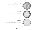 سافت باکس پارابولیک TB2 سایز 70CM به همراه زنبوری - تصویر 3