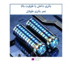 پنکه پرتابل رومیزی چند منظوره