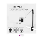 پایه اتصال تجهیزات به سطوح صاف T شو