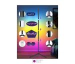 باتوم لایت F0102 Corner Light RGB