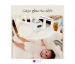 پنکه سقفی قابل شارژ FS-6Aپنکه سقفی قابل شارژ FS-6A