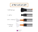 قلم تمیز کننده سنسور به همراه سری یدک K&F 1899 مناسب هاف فریم