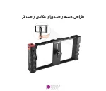 کیج موبایل Yelangu PC02A