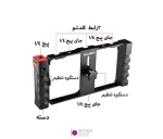 کیج موبایل Yelangu PC02A