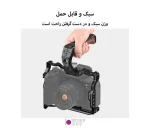 دسته نگهدارنده کیج دوربین Puluz PU3126B