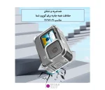 کاور محافظ مناسب گوپرو 9/10/11/12 Puluz PU932T