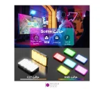 نور V10 RGB LED