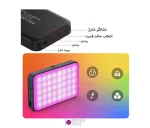 نور V10 RGB LED