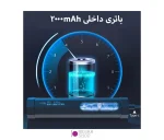 مینی باتوم لایت Luxceo V8 RGB