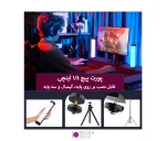 مینی باتوم لایت Luxceo V8 RGB