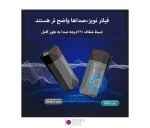 میکروفون بی سیم luxceo m8 pro